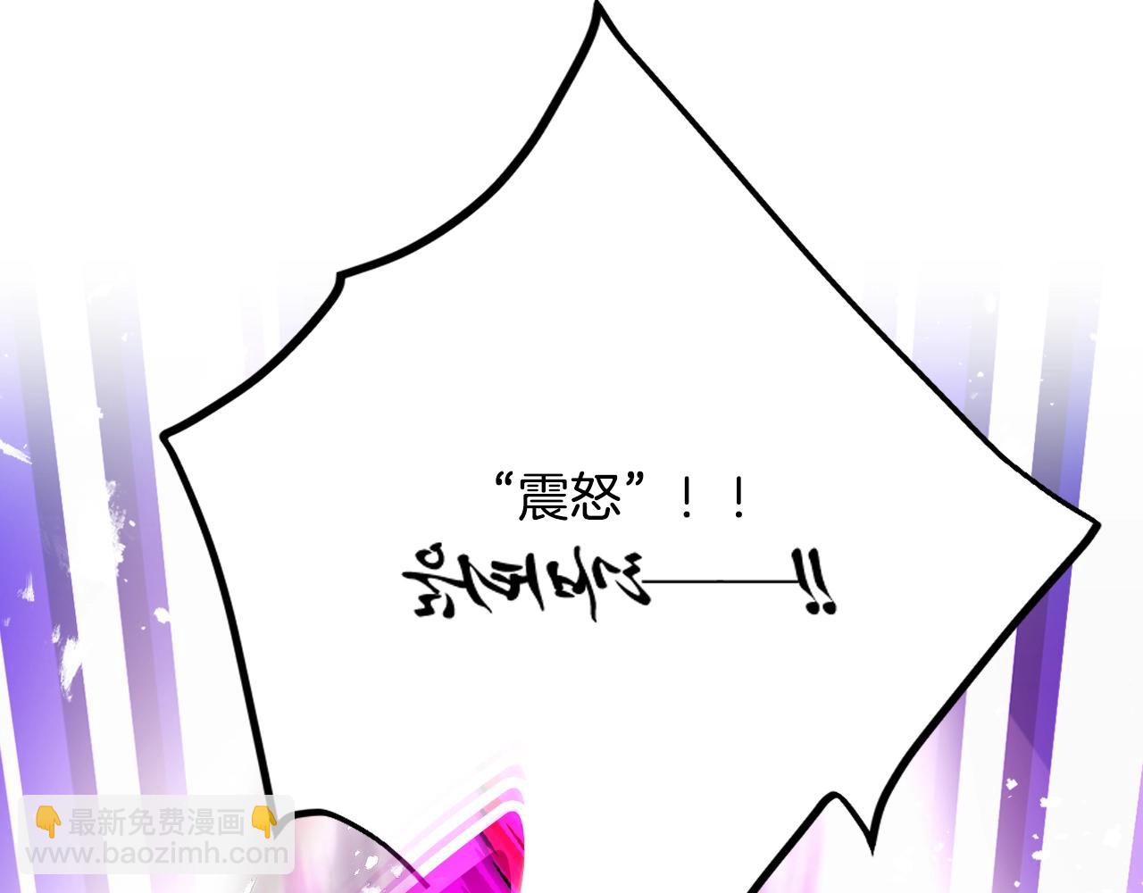 🍔恋爱手游的男主都很危险 第194话 按你的意思来 第5页