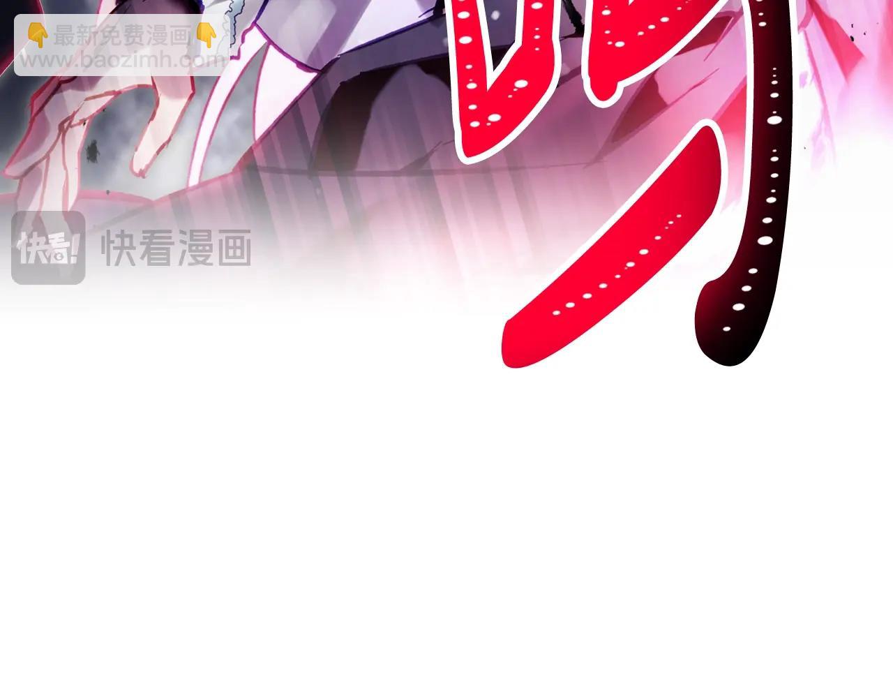 🍔恋爱手游的男主都很危险 第196话 不轻易低头 第10页
