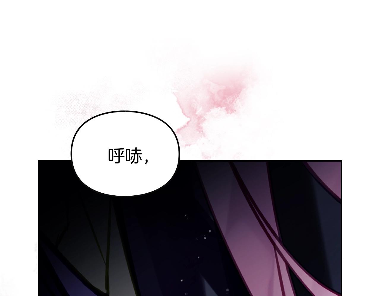 🍔恋爱手游的男主都很危险 第196话 不轻易低头 第16页
