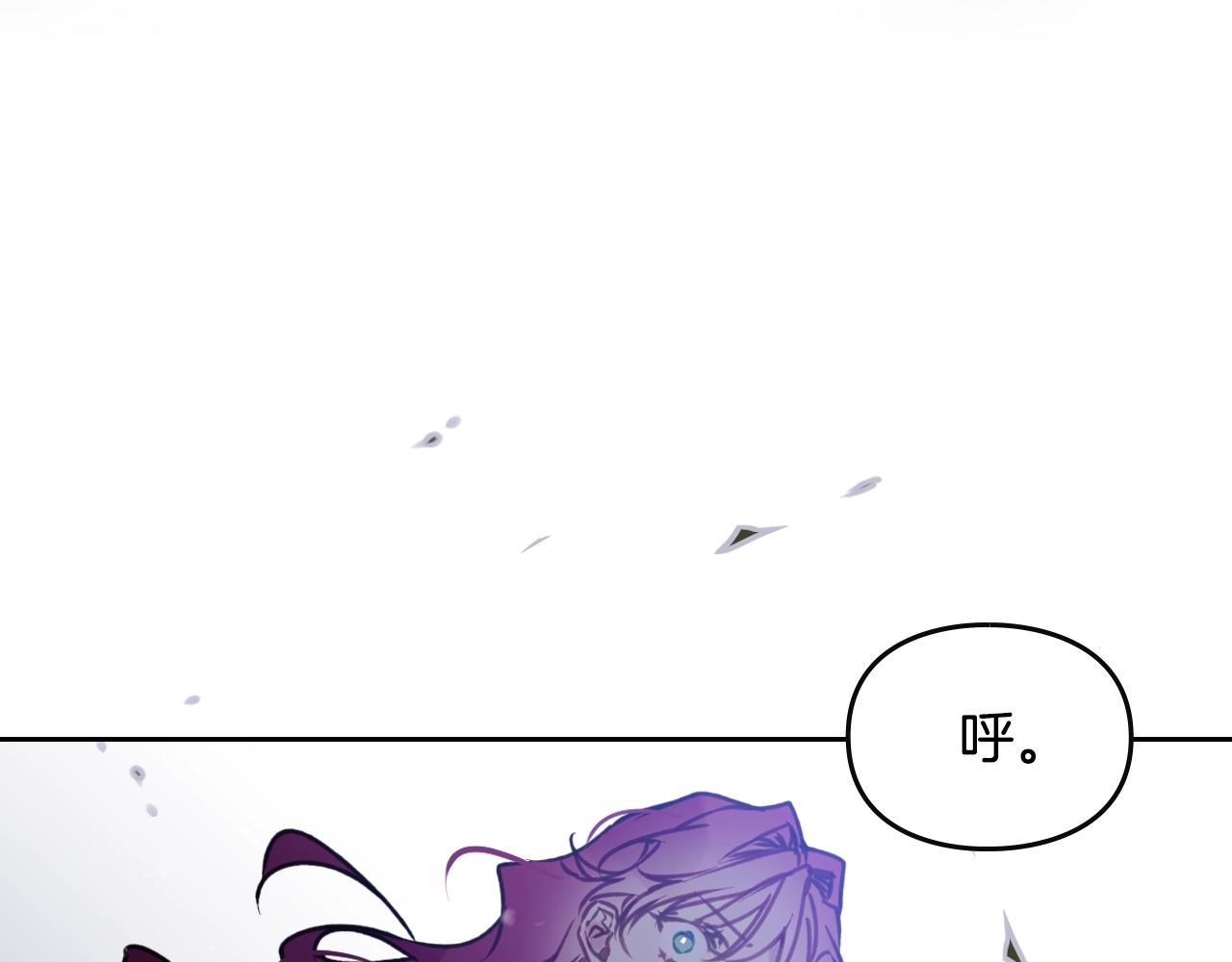 🍔恋爱手游的男主都很危险 第196话 不轻易低头 第19页