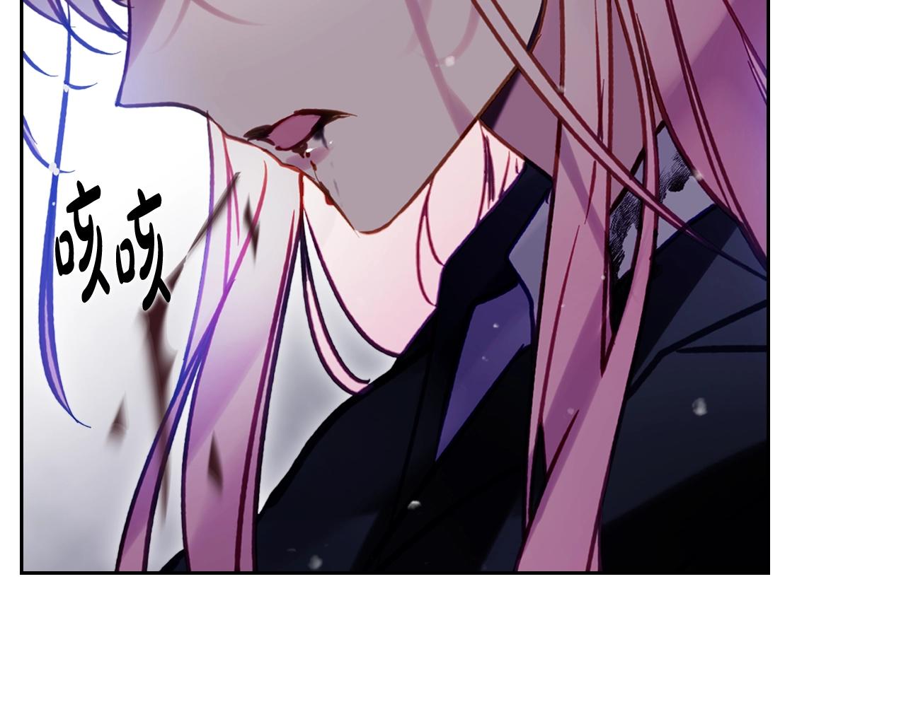 🍔恋爱手游的男主都很危险 第196话 不轻易低头 第23页