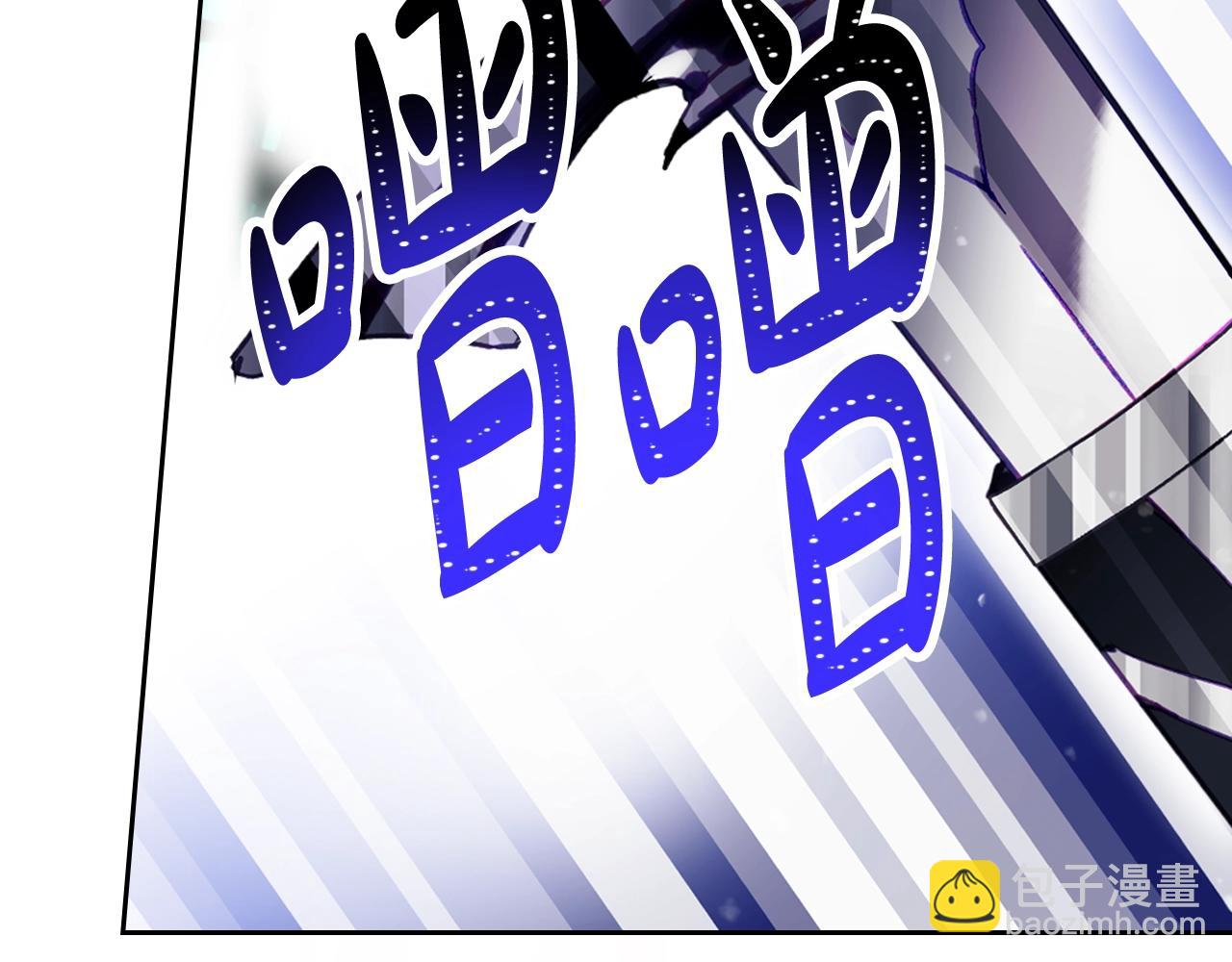🍔恋爱手游的男主都很危险 第196话 不轻易低头 第6页
