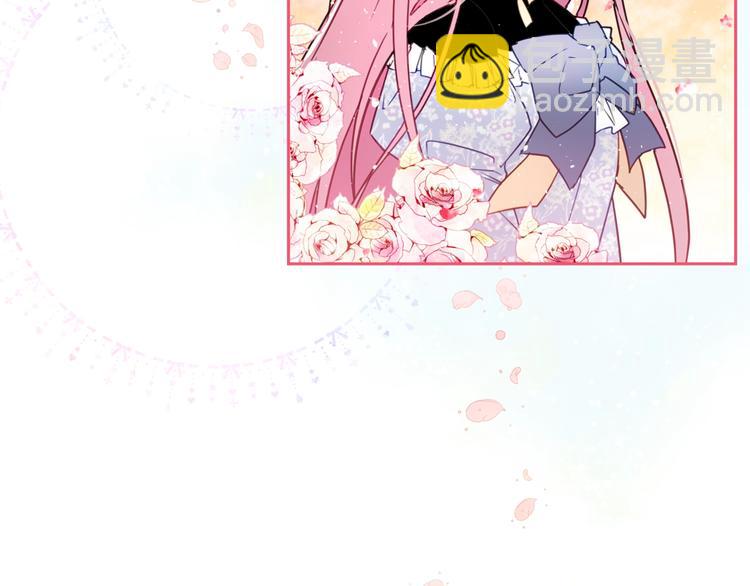 🍔恋爱手游的男主都很危险 第0话 我不是反派！ 第11页