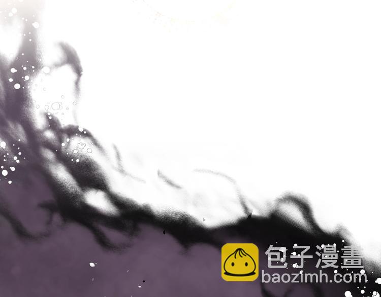 🍔恋爱手游的男主都很危险 第0话 我不是反派！ 第23页