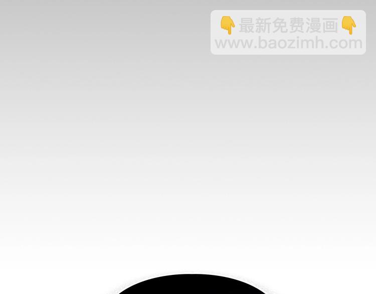 🍔恋爱手游的男主都很危险 第0话 我不是反派！ 第32页