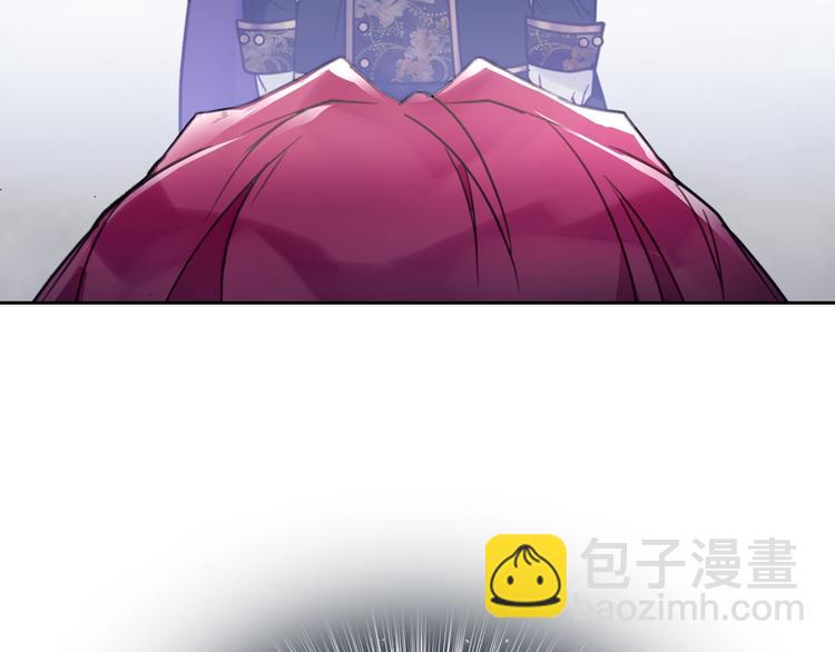 🍔恋爱手游的男主都很危险 第0话 我不是反派！ 第49页