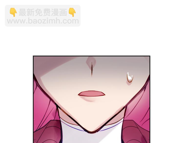 🍔恋爱手游的男主都很危险 第18话 奖赏 第15页