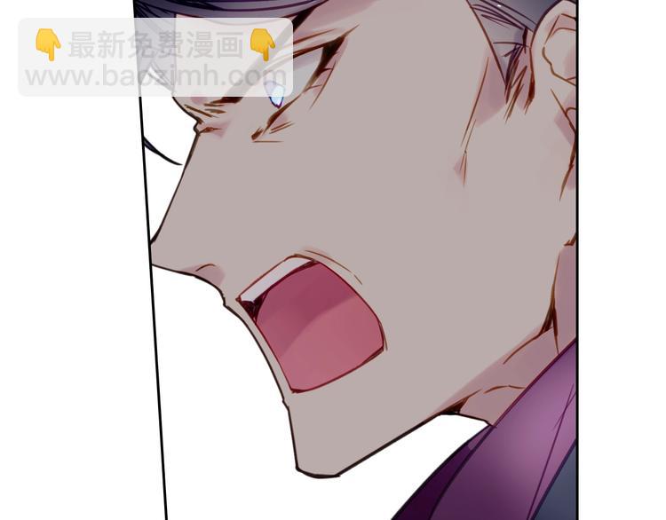 🍔恋爱手游的男主都很危险 第18话 奖赏 第22页