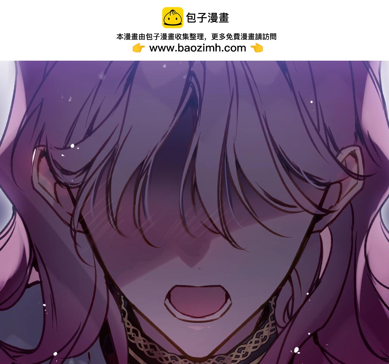 🍔恋爱手游的男主都很危险 第198话 做得很好，佩拉 第2页