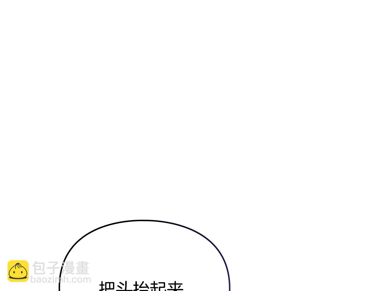 🍔恋爱手游的男主都很危险 第198话 做得很好，佩拉 第6页