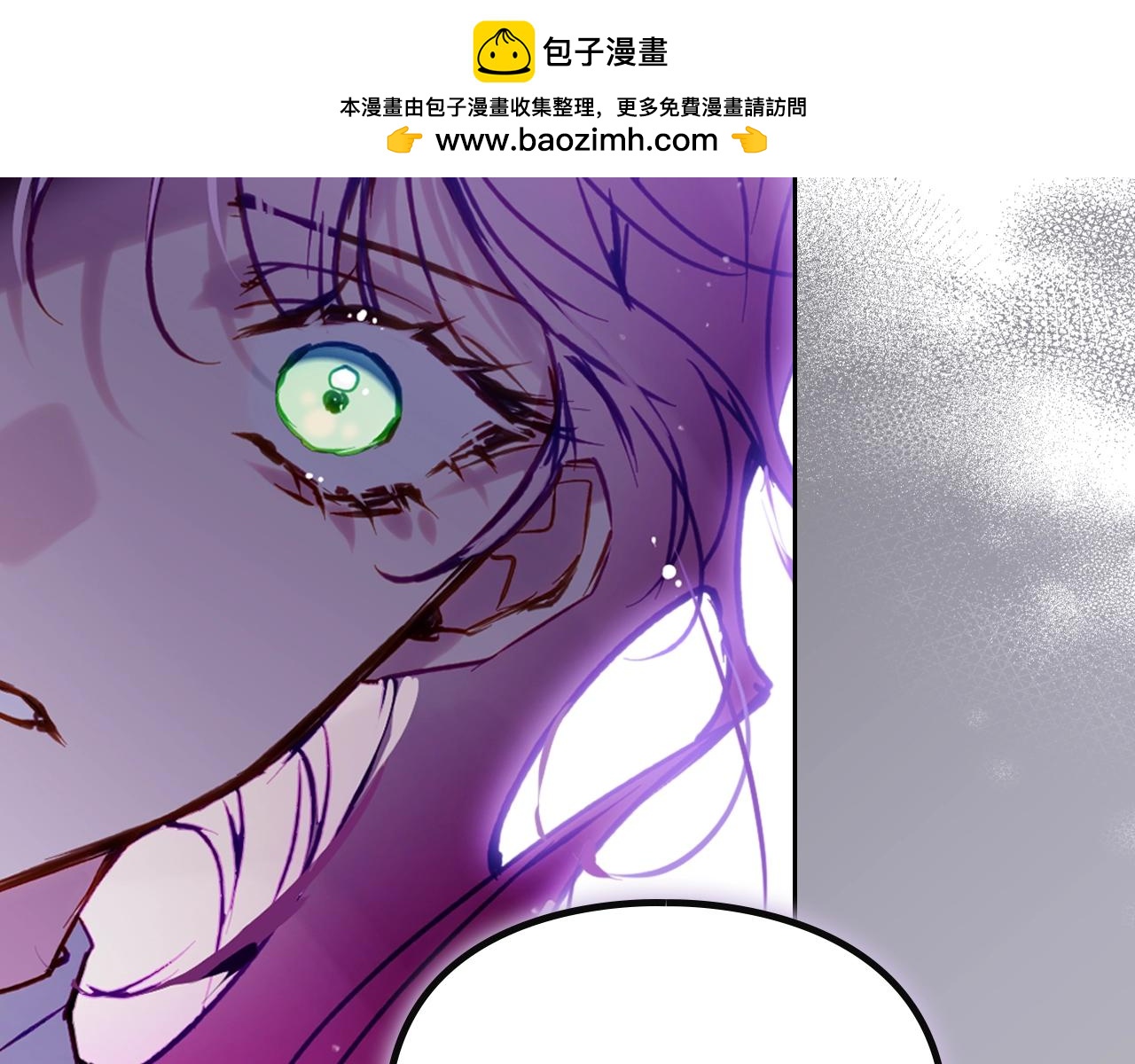 🍔恋爱手游的男主都很危险 第200话 只为了她 第2页