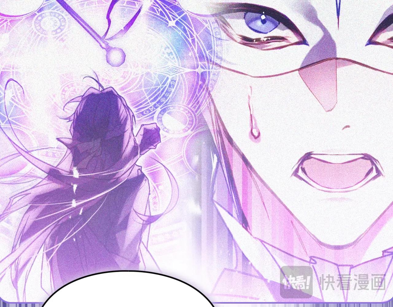 🍔恋爱手游的男主都很危险 第200话 只为了她 第29页