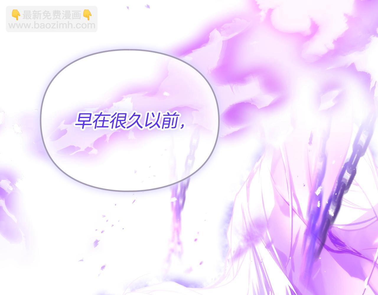 🍔恋爱手游的男主都很危险 第200话 只为了她 第41页