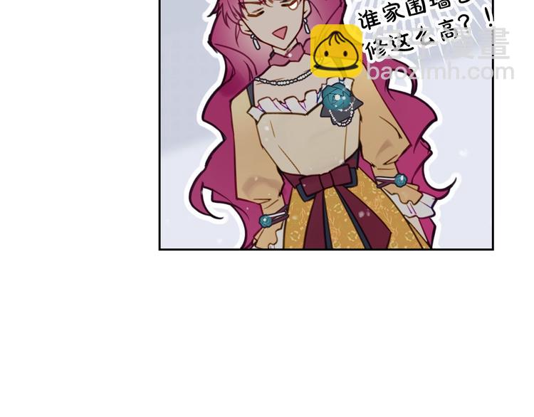 🍔恋爱手游的男主都很危险 第20话 我会接住你 第28页
