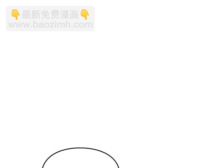 🍔恋爱手游的男主都很危险 第20话 我会接住你 第44页