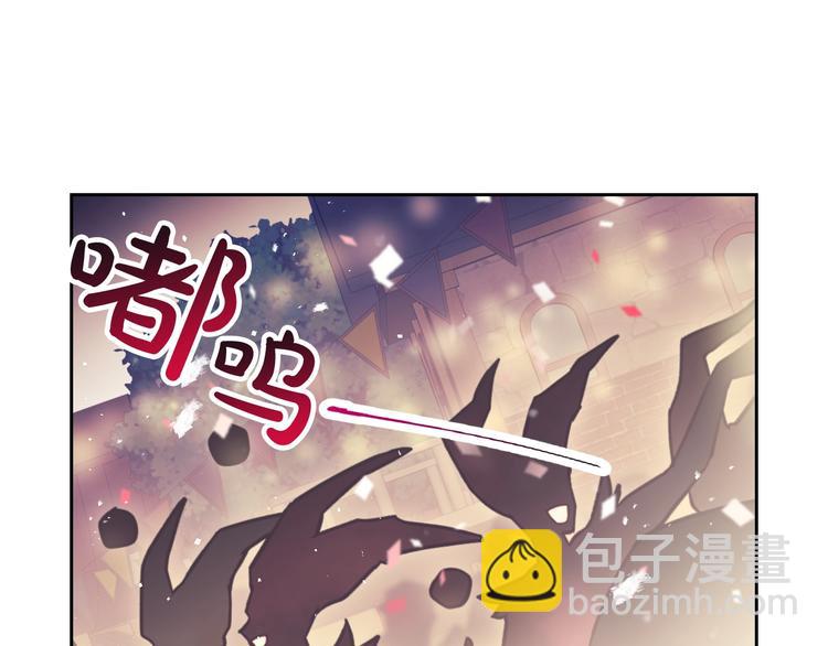 🍔恋爱手游的男主都很危险 第22话 第五个攻略对象 第12页