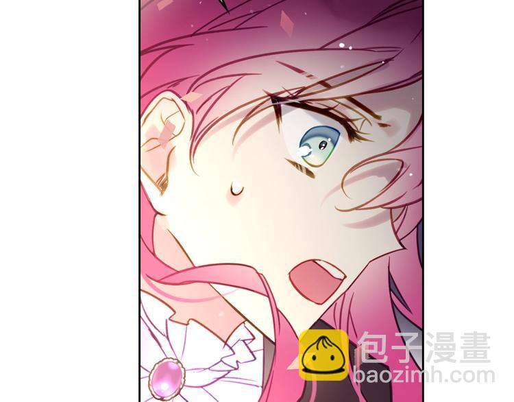 🍔恋爱手游的男主都很危险 第22话 第五个攻略对象 第17页