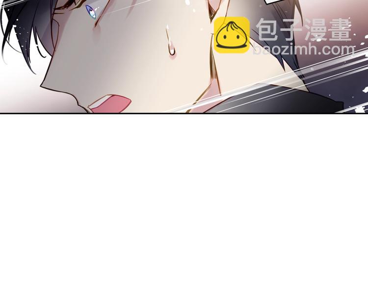 🍔恋爱手游的男主都很危险 第22话 第五个攻略对象 第20页