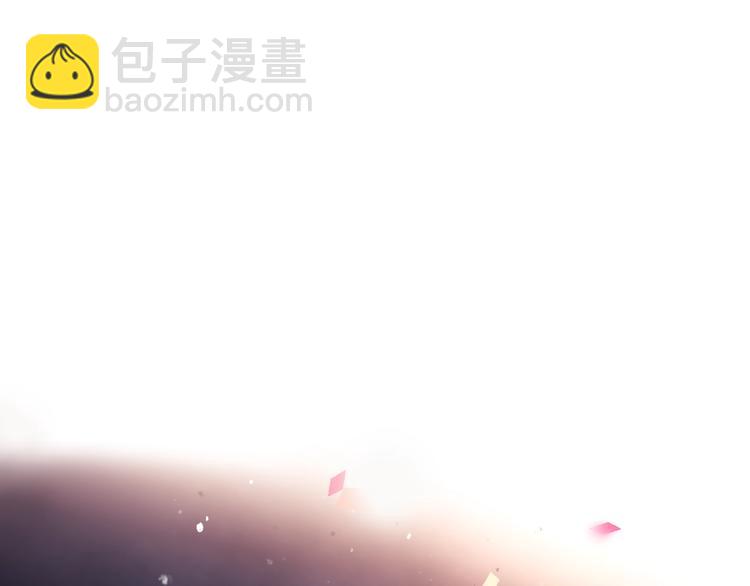 🍔恋爱手游的男主都很危险 第22话 第五个攻略对象 第23页