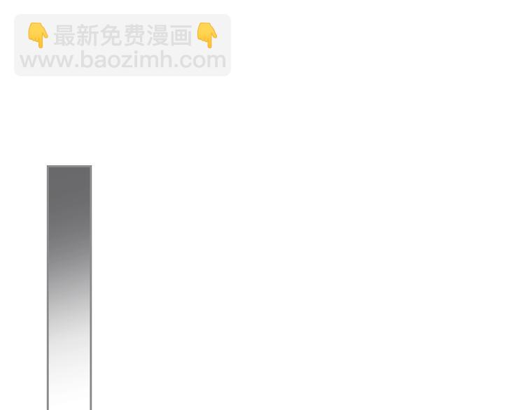 🍔恋爱手游的男主都很危险 第22话 第五个攻略对象 第26页