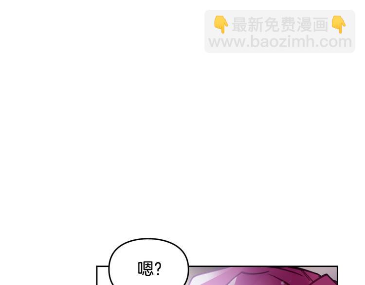 🍔恋爱手游的男主都很危险 第22话 第五个攻略对象 第32页