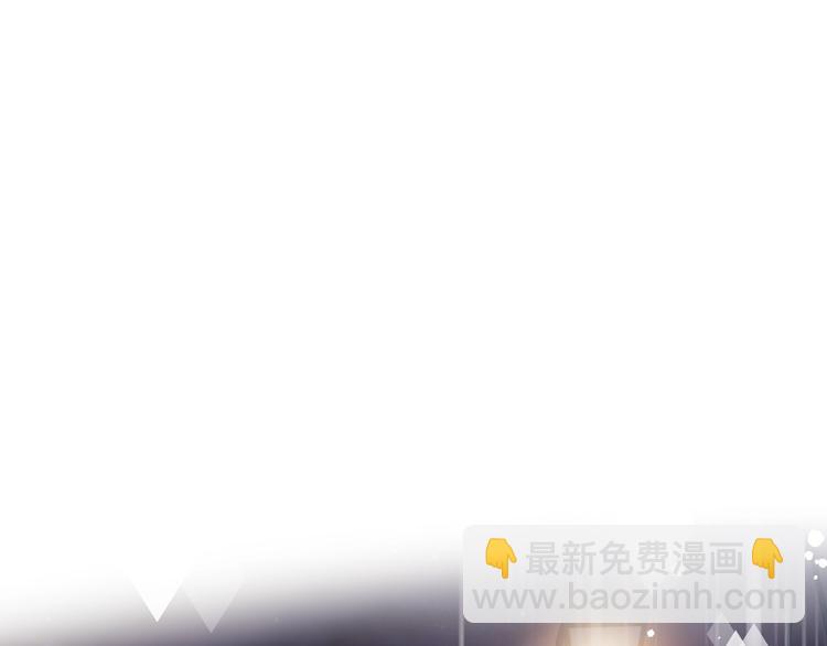 🍔恋爱手游的男主都很危险 第22话 第五个攻略对象 第39页