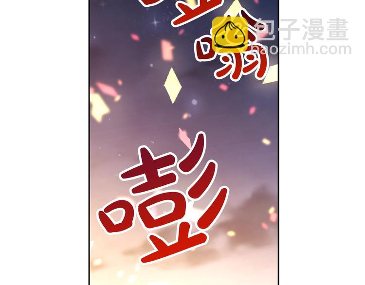 🍔恋爱手游的男主都很危险 第22话 第五个攻略对象 第6页