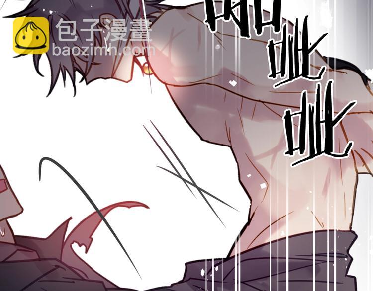 🍔恋爱手游的男主都很危险 第24话 你被我买下了！ 第13页