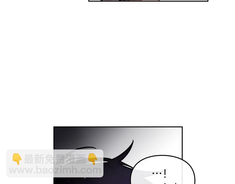 🍔恋爱手游的男主都很危险 第24话 你被我买下了！ 第22页