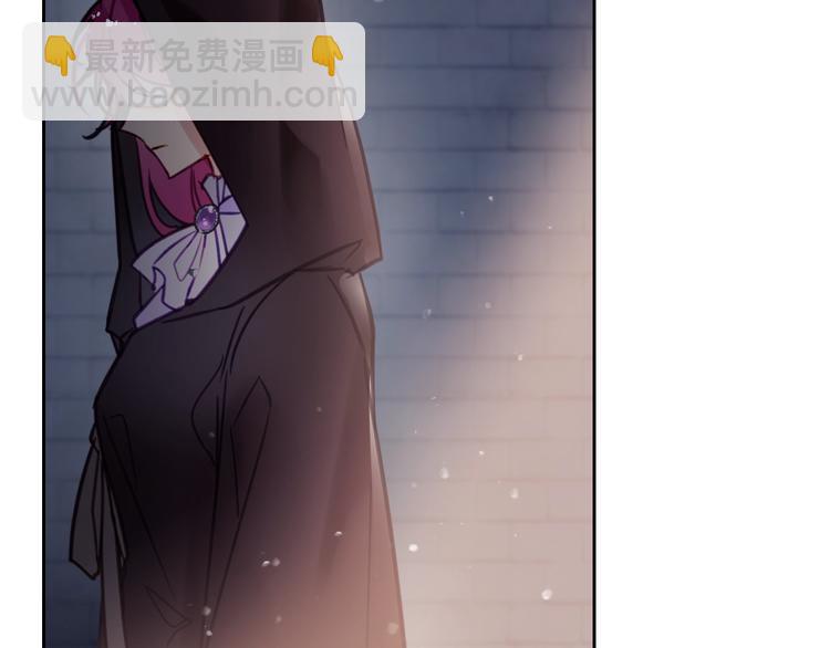 🍔恋爱手游的男主都很危险 第24话 你被我买下了！ 第25页