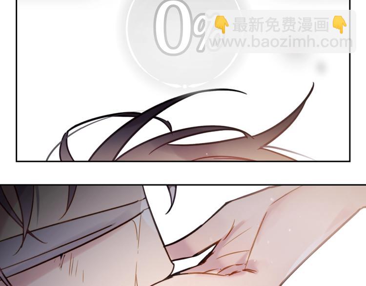 🍔恋爱手游的男主都很危险 第24话 你被我买下了！ 第27页