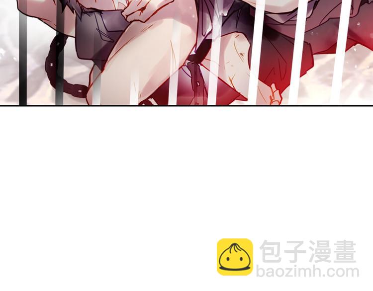 🍔恋爱手游的男主都很危险 第24话 你被我买下了！ 第3页