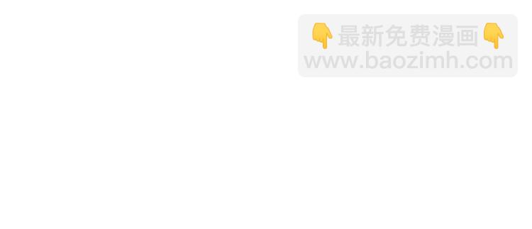 🍔恋爱手游的男主都很危险 第24话 你被我买下了！ 第39页