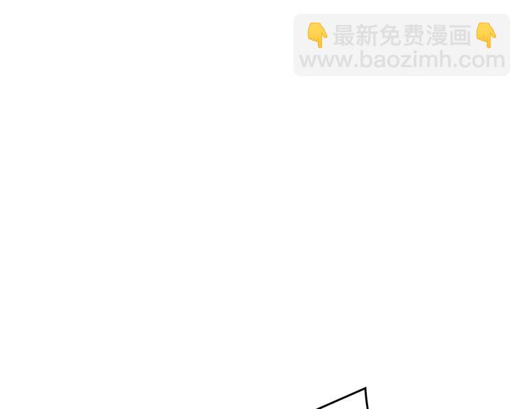 🍔恋爱手游的男主都很危险 第24话 你被我买下了！ 第4页