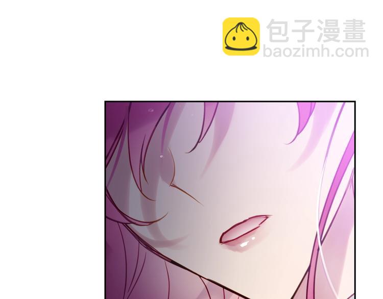 🍔恋爱手游的男主都很危险 第24话 你被我买下了！ 第40页