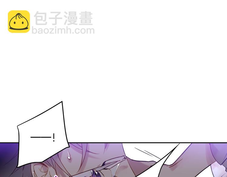 🍔恋爱手游的男主都很危险 第24话 你被我买下了！ 第44页