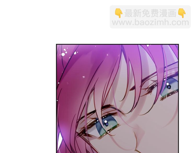 🍔恋爱手游的男主都很危险 第24话 你被我买下了！ 第49页