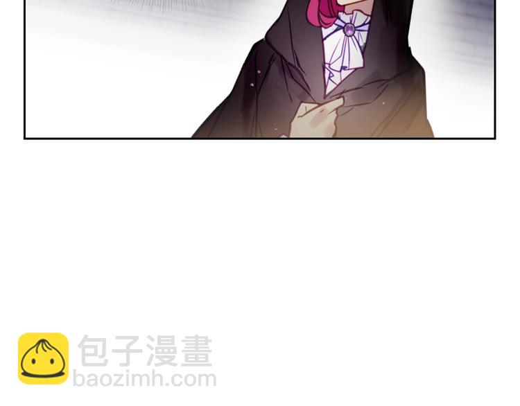 🍔恋爱手游的男主都很危险 第24话 你被我买下了！ 第9页