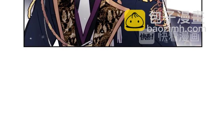 🍔恋爱手游的男主都很危险 第26话 贴身护卫 第14页
