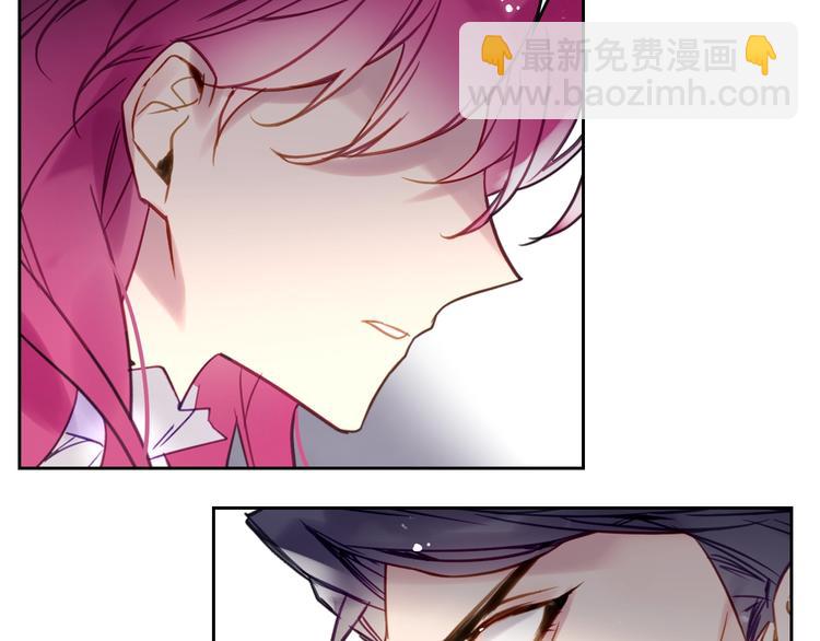 🍔恋爱手游的男主都很危险 第26话 贴身护卫 第27页