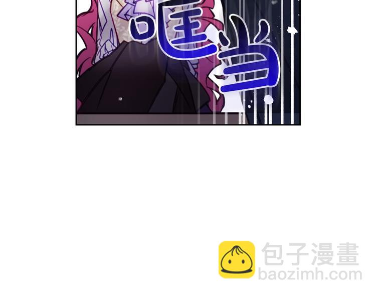 🍔恋爱手游的男主都很危险 第26话 贴身护卫 第31页