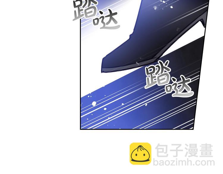🍔恋爱手游的男主都很危险 第26话 贴身护卫 第47页