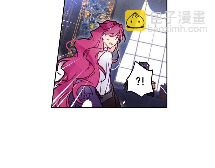 🍔恋爱手游的男主都很危险 第26话 贴身护卫 第49页
