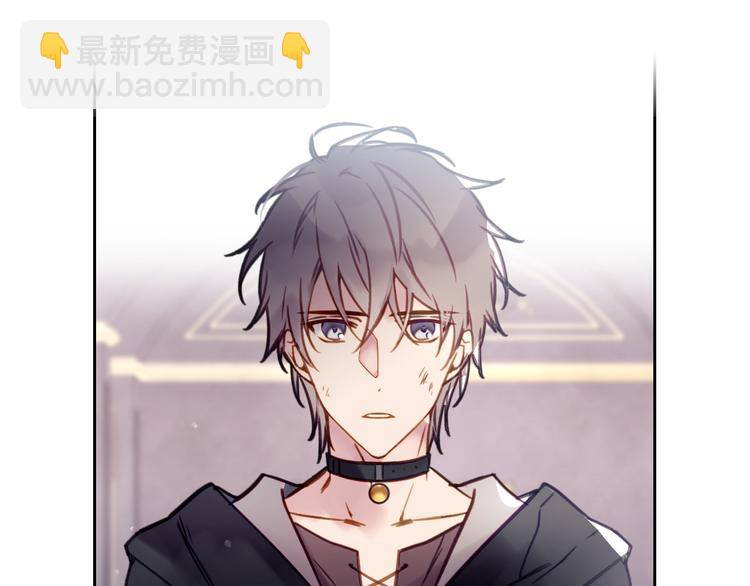 🍔恋爱手游的男主都很危险 第28话 他是正确选择吗？ 第10页