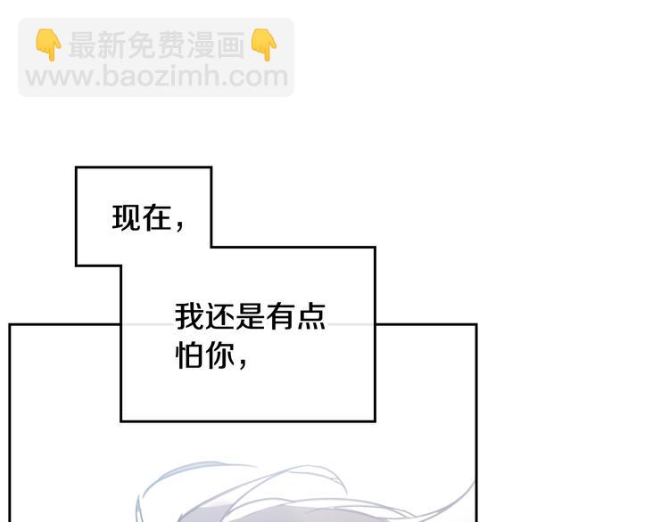 🍔恋爱手游的男主都很危险 第28话 他是正确选择吗？ 第14页