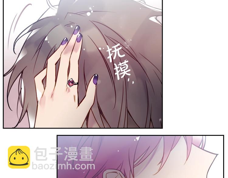 🍔恋爱手游的男主都很危险 第28话 他是正确选择吗？ 第15页