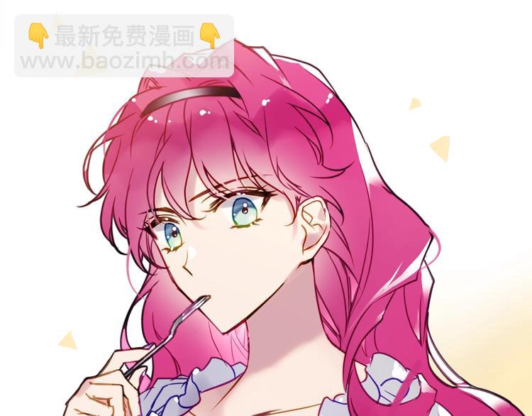 🍔恋爱手游的男主都很危险 第28话 他是正确选择吗？ 第34页