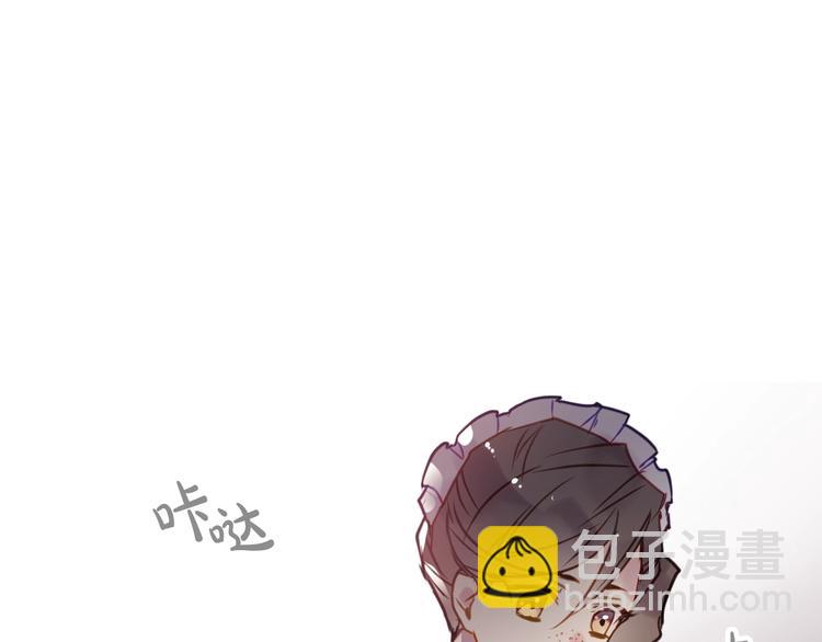 🍔恋爱手游的男主都很危险 第28话 他是正确选择吗？ 第39页