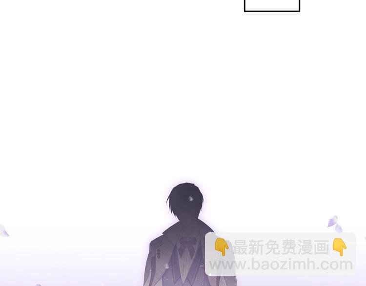 🍔恋爱手游的男主都很危险 第28话 他是正确选择吗？ 第50页