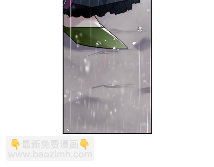 🍔恋爱手游的男主都很危险 第30话 请您惩罚 第10页